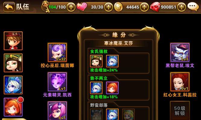 《有杀气童话2》典籍被动技能介绍（揭秘激活典籍被动技能的方法）