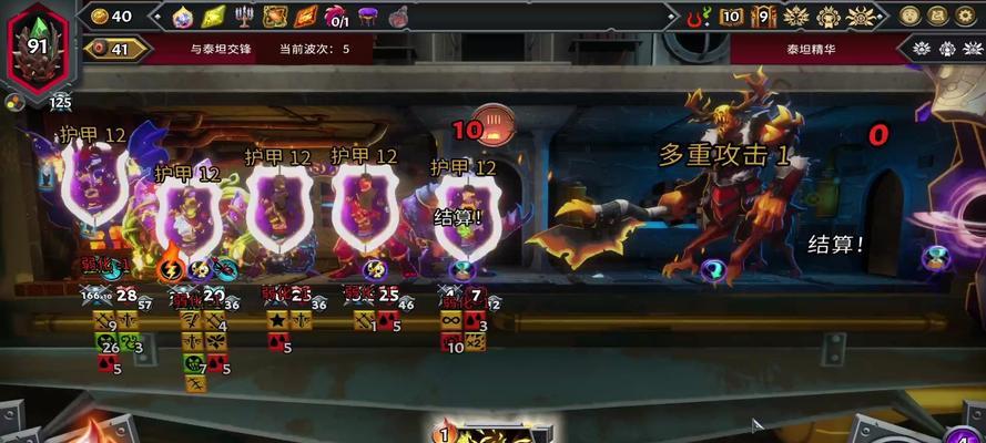 《怪物火车》游戏高容错率主狱魔打法（怪物火车主狱魔如何提高游戏容错率）