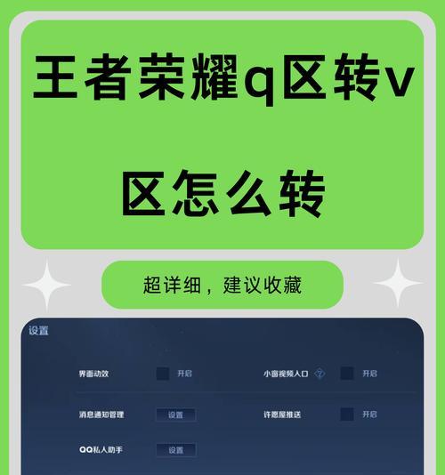 王者荣耀中如何进入游戏广场？