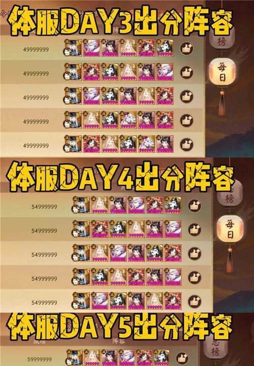 在阴阳师中如何与好友进行切磋？切磋有哪些规则？