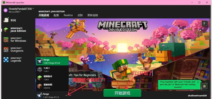 我的世界定制世界使用教程是什么？如何开始定制世界？