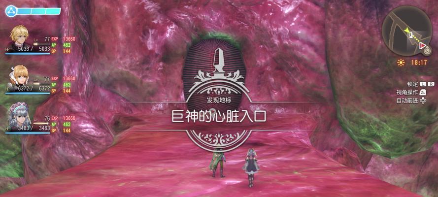 异度神剑（探索异度神剑）