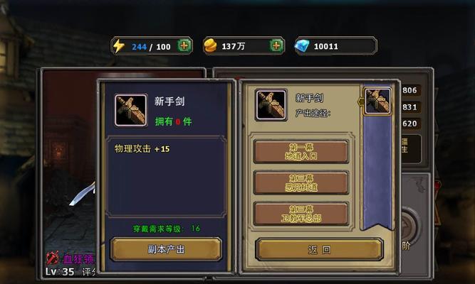 《暗黑黎明》游戏法师转职攻略（从菜鸟到高手）