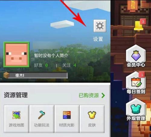 我的世界怎么设置组建？组建方法是什么？