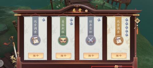 新笑傲江湖手游莫忘峰奇遇攻略（探索莫忘峰的秘密）