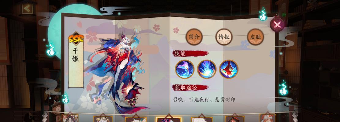 如何查看阴阳师的新服务器或新区？有哪些途径？