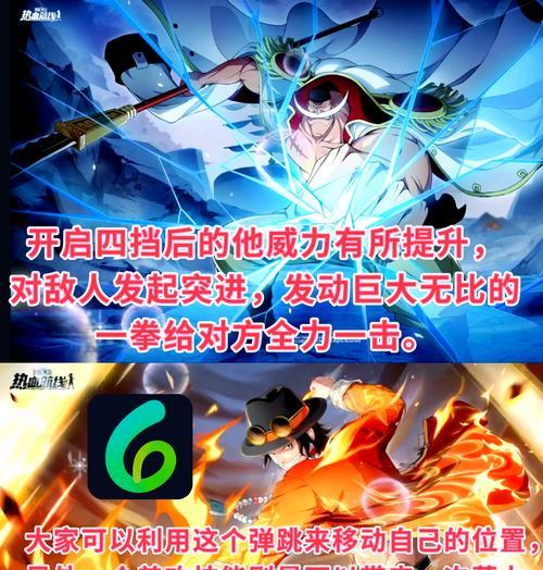 《以托拉姆物语双剑壁咚连击攻略》（探索最强搭配）