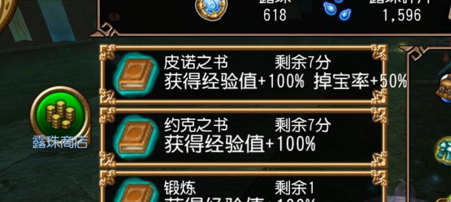 《以托拉姆物语205版本输出拳装备获取攻略》（高效获得强力输出拳装备）