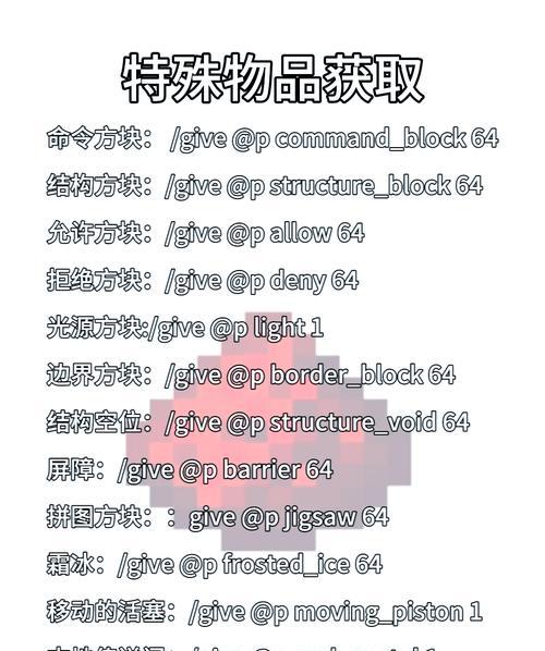 我的世界中如何获得右手？右手的用途是什么？