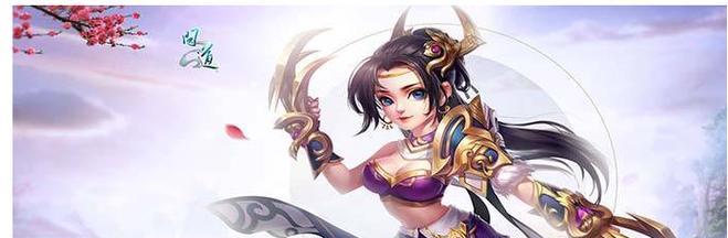 问道小号出售流程和注意事项是什么？