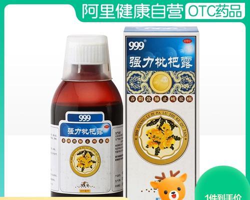 大话西游药品999效果如何实现？需要哪些条件？