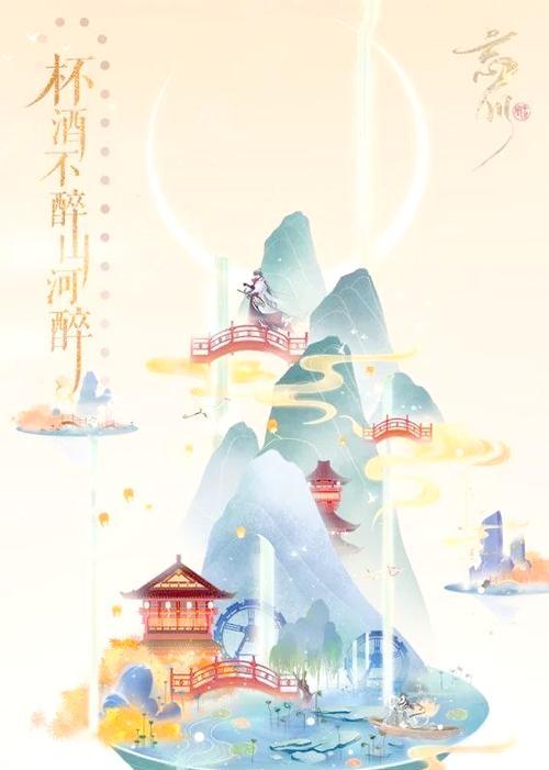 《忘川风华录》游戏今日首测——重温桃源，相逢故人（探索古风武侠世界）