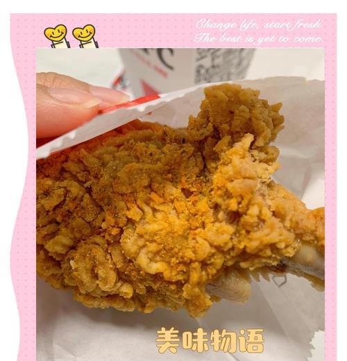 绝地求生黄金脆皮鸡获取方式是什么？如何获得？