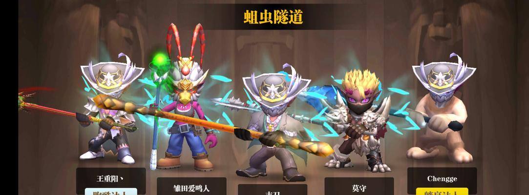 《魔渊之刃》游戏蛆虫隧道攻略（揭秘蛆虫隧道的最佳打法）