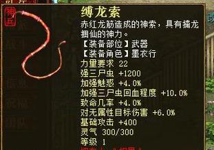 大话西游14级帽子重铸方法是什么？重铸后属性会改变吗？