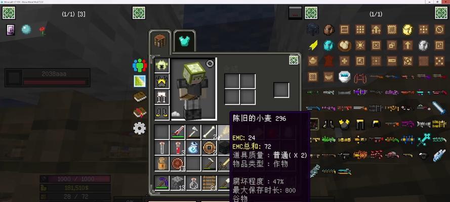 《我的世界》游戏矿洞生存攻略（全面指南助你在矿洞中生存）