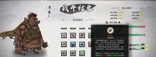 《探索鬼谷八荒洪荒炼狱山的绝技与策略》（鬼谷八荒洪荒炼狱山挥打法解析）