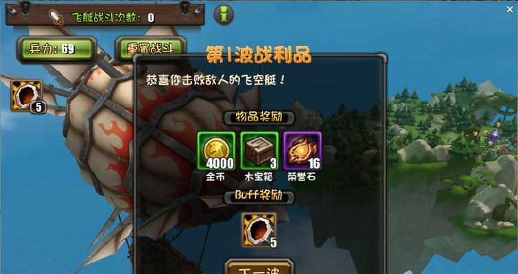 《刀塔帝国》开局攻略（从零基础到游戏高手的秘籍）