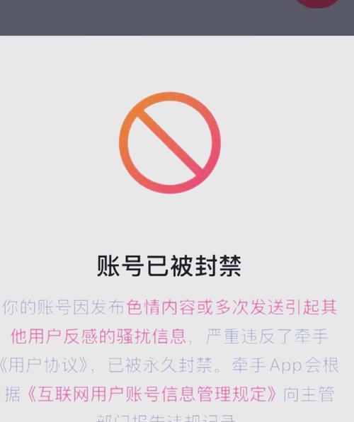 龙之谷账号解封流程是什么？