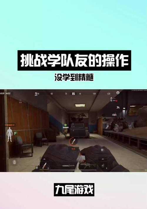 学习技术在绝地求生中有多重要？