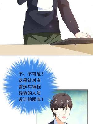 解密别动我的奶酪沙滩派对第9关的秘密（探索游戏迷宫）