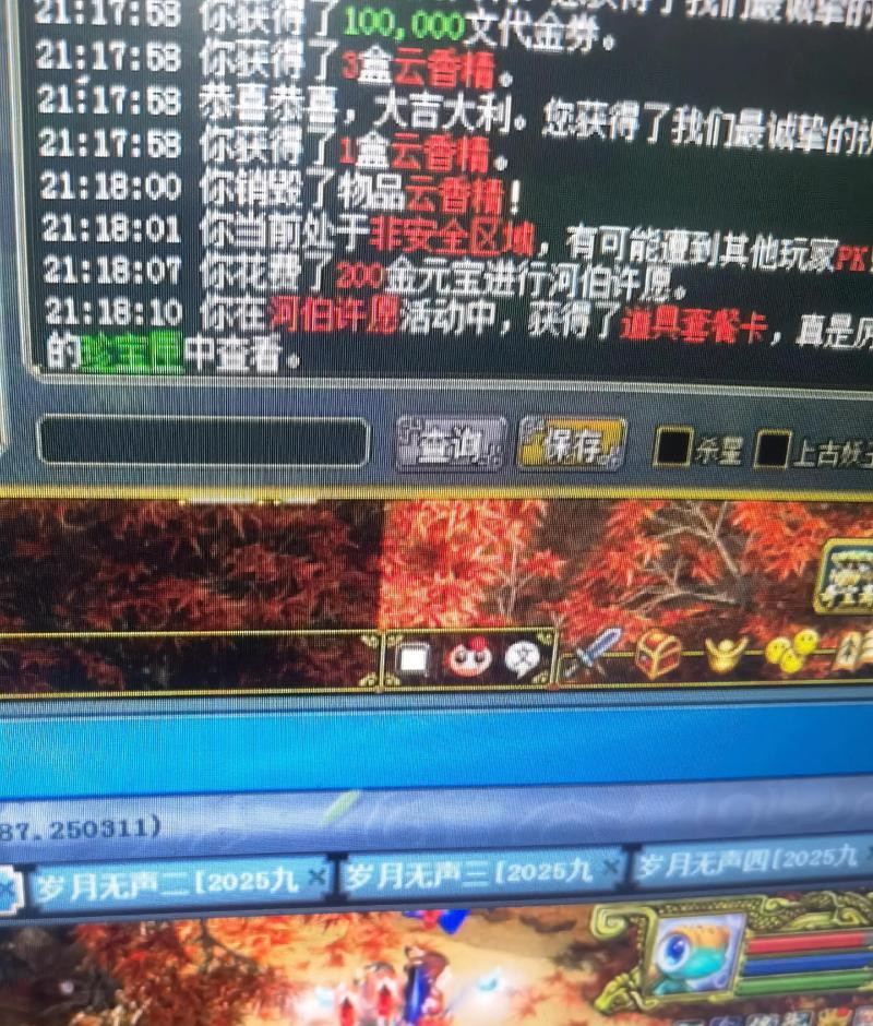 问道河伯战斗中太极如何触发？太极出现的条件是什么？