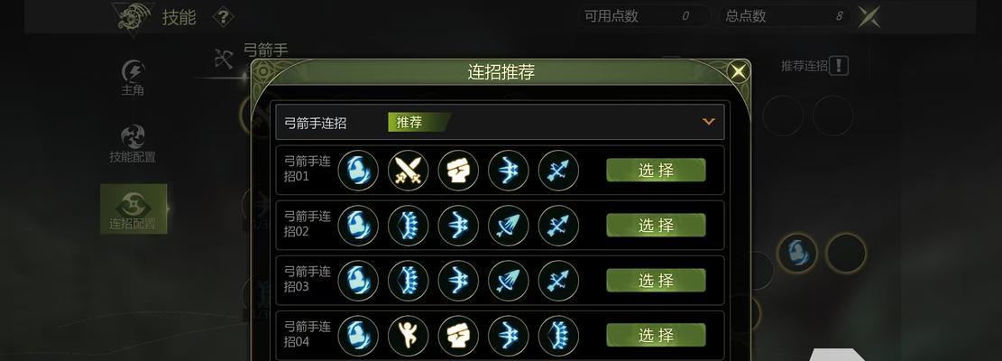 龙之谷影单刷的难度如何？单刷有什么技巧？