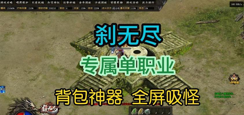 热血传奇背包文件打不开怎么办？背包文件的正确打开方式是什么？