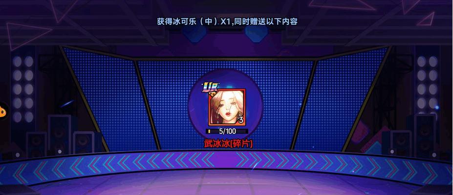 《王牌高校热血对决》新手玩家必读攻略（玩转热血高校）