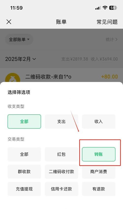 问道中好友记录丢失如何找回？找回的步骤是什么？