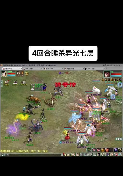 大话西游2中转鬼的击杀方法是什么？