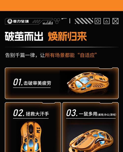 破茧鼠标在绝地求生中的表现如何？适合哪种玩法？