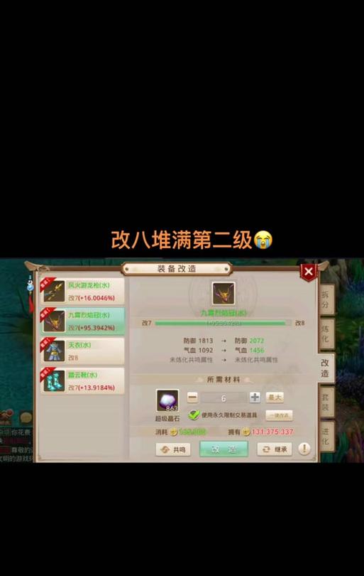 问道双线提升方法是什么？如何快速升级？