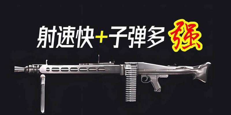 绝地求生中mg3如何更换为990？具体操作步骤是什么？