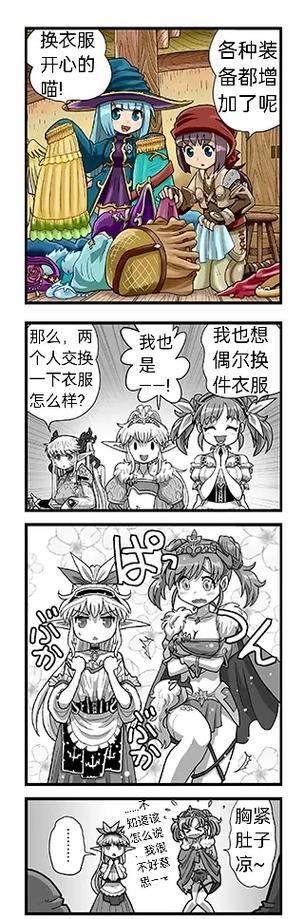 《密特拉之星杰农玩法攻略》（探索农业与冒险的奇幻世界——密特拉之星杰农）