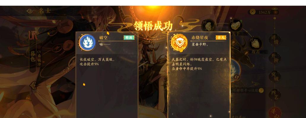 寻仙手游炼心任务完成条件是什么？如何快速完成任务？