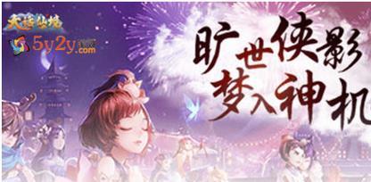 《异度神剑2》游戏诺彭开拓者的秘境温泉位置攻略（揭秘开拓者的乐园）