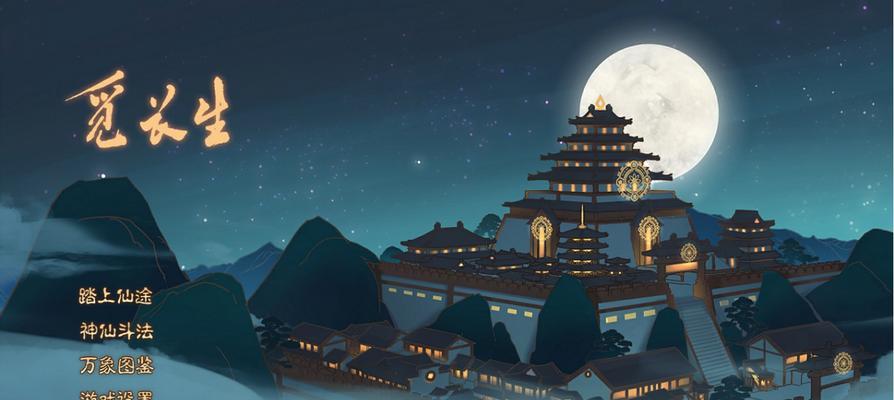 《觅长生》游戏离火门化焰流详解（游戏离火门化焰流技能解析）
