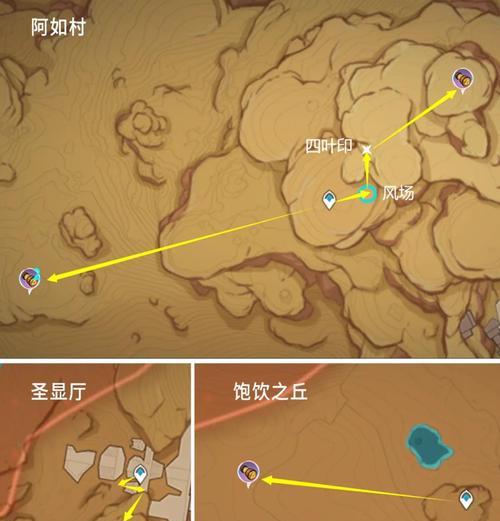 《原神口袋锚点合成位置介绍——探寻锚定之力的秘密》（探索游戏世界中的隐藏合成点）