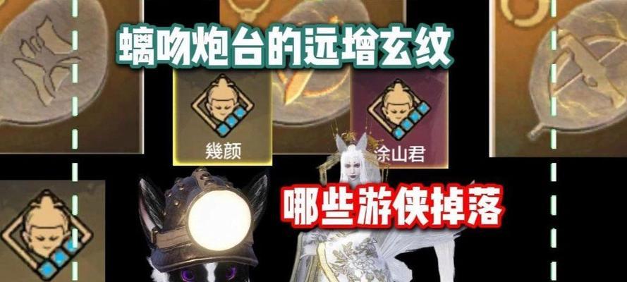 《妄想山海侍从培养策略揭秘》（掌握关键技巧）