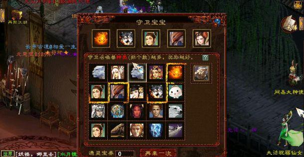 大话西游铁盒子使用方法是什么？如何开启铁盒子功能？