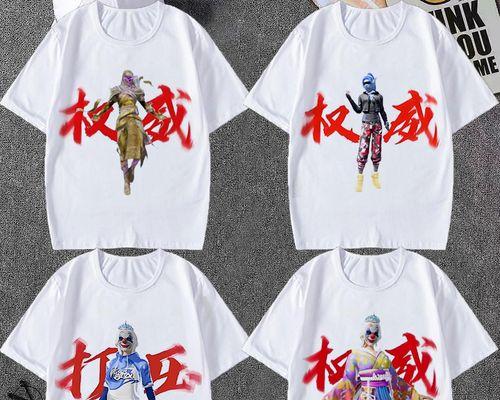 绝地求生新半袖衣服获取途径是什么？新衣服对角色有何影响？