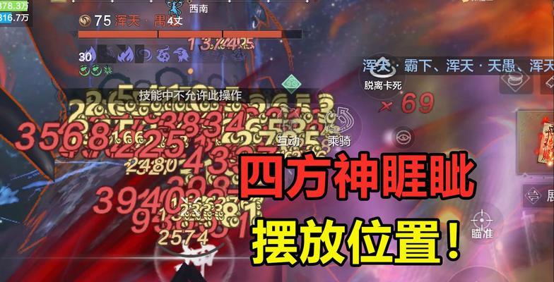探索妄想山海玩法系统（解锁无尽可能性）