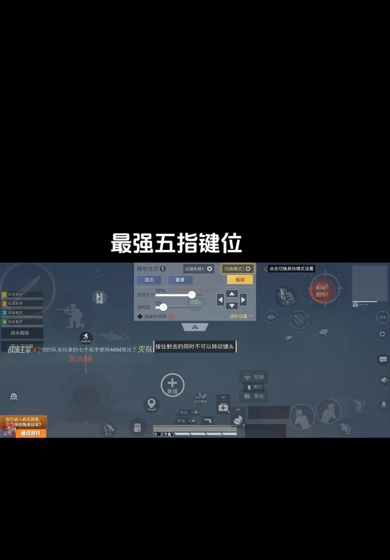 绝地求生键位无法输入怎么办？解决方法和步骤是什么？