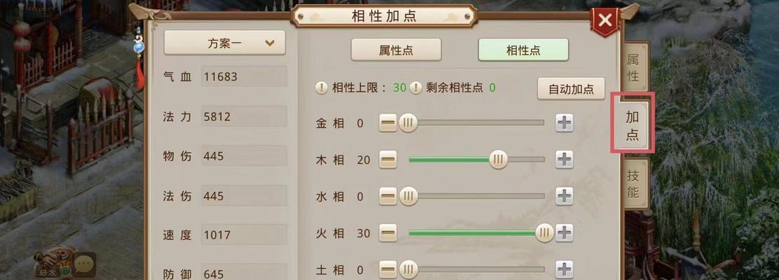 问道如何计算单挑200万伤害？