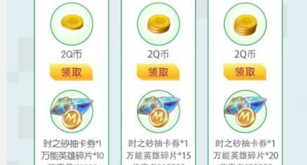 神角技巧料理大全——成为游戏中的顶级厨师（探索神角技巧料理的奇妙世界）