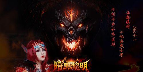 《暗黑黎明》游戏弓箭手转职攻略（探寻最佳转职方向）