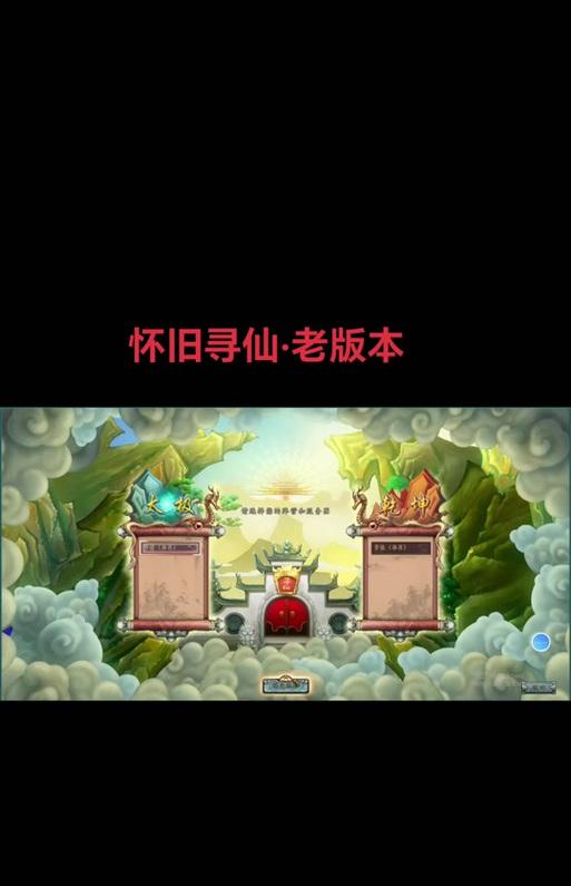 寻仙虚无之地进入方法是什么？有哪些要求？
