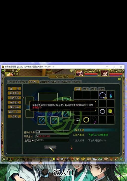 问道端游商店任务如何开启？开启任务的步骤是什么？