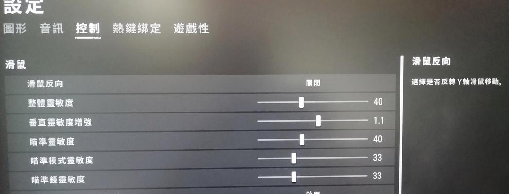 绝地求生瞄准样式如何切换？